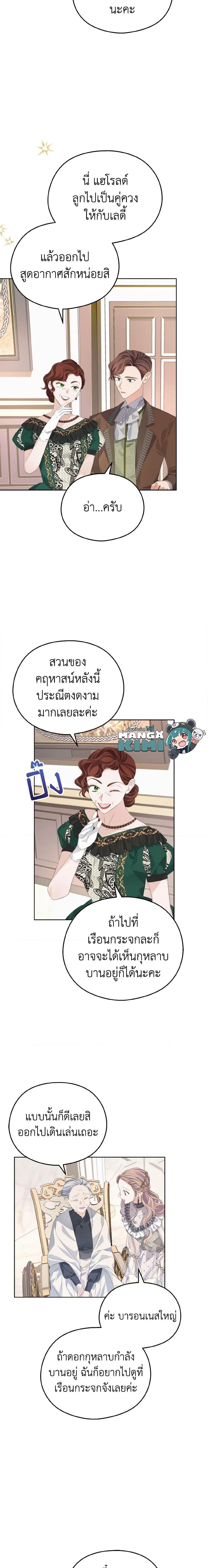 Manga-lc-com อ่านมังงะ อ่านการ์ตูน ออนไลน์ ฟรี My Dear Aster ตอนที่ 1 2 3 4 5 6 7 8 9 10 11 12 13 14 ฟรี ไม่มีโฆษณา Manga-lc - อ่าน มังงะ อ่าน การ์ตูน ออนไลน์ อ่านมังงะ ฟรี