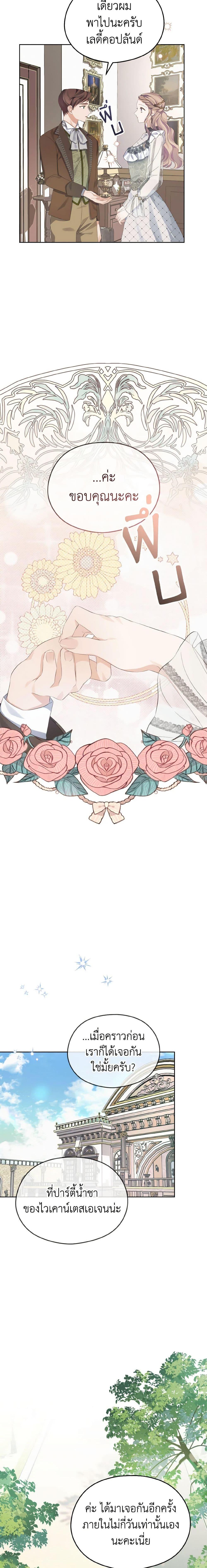 Manga-lc-com อ่านมังงะ อ่านการ์ตูน ออนไลน์ ฟรี My Dear Aster ตอนที่ 1 2 3 4 5 6 7 8 9 10 11 12 13 14 ฟรี ไม่มีโฆษณา Manga-lc - อ่าน มังงะ อ่าน การ์ตูน ออนไลน์ อ่านมังงะ ฟรี