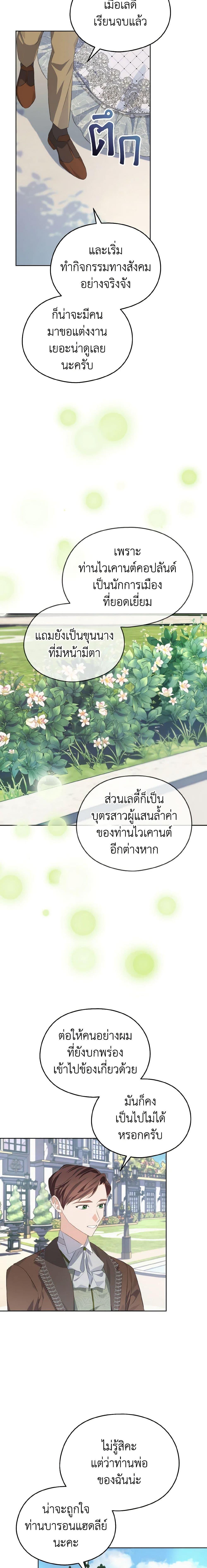 Manga-lc-com อ่านมังงะ อ่านการ์ตูน ออนไลน์ ฟรี My Dear Aster ตอนที่ 1 2 3 4 5 6 7 8 9 10 11 12 13 14 ฟรี ไม่มีโฆษณา Manga-lc - อ่าน มังงะ อ่าน การ์ตูน ออนไลน์ อ่านมังงะ ฟรี