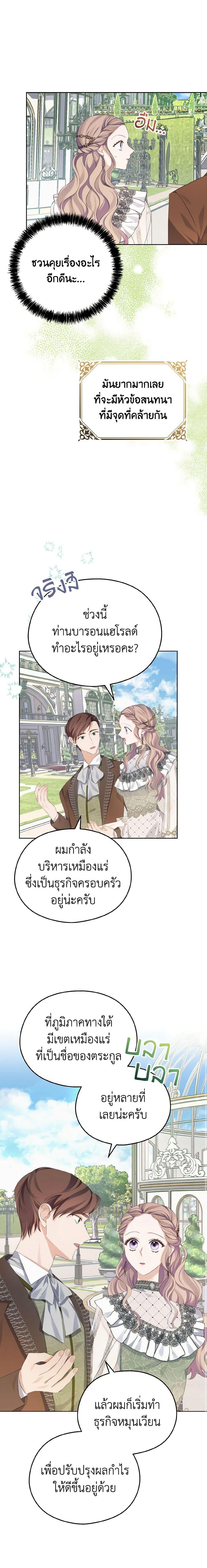 Manga-lc-com อ่านมังงะ อ่านการ์ตูน ออนไลน์ ฟรี My Dear Aster ตอนที่ 1 2 3 4 5 6 7 8 9 10 11 12 13 14 ฟรี ไม่มีโฆษณา Manga-lc - อ่าน มังงะ อ่าน การ์ตูน ออนไลน์ อ่านมังงะ ฟรี