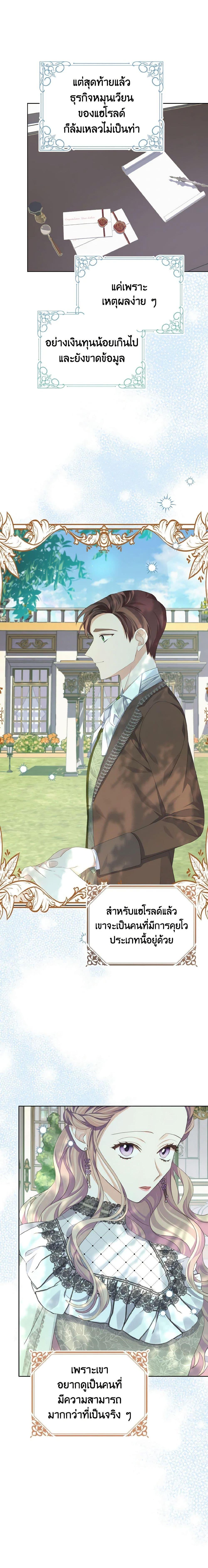 Manga-lc-com อ่านมังงะ อ่านการ์ตูน ออนไลน์ ฟรี My Dear Aster ตอนที่ 1 2 3 4 5 6 7 8 9 10 11 12 13 14 ฟรี ไม่มีโฆษณา Manga-lc - อ่าน มังงะ อ่าน การ์ตูน ออนไลน์ อ่านมังงะ ฟรี