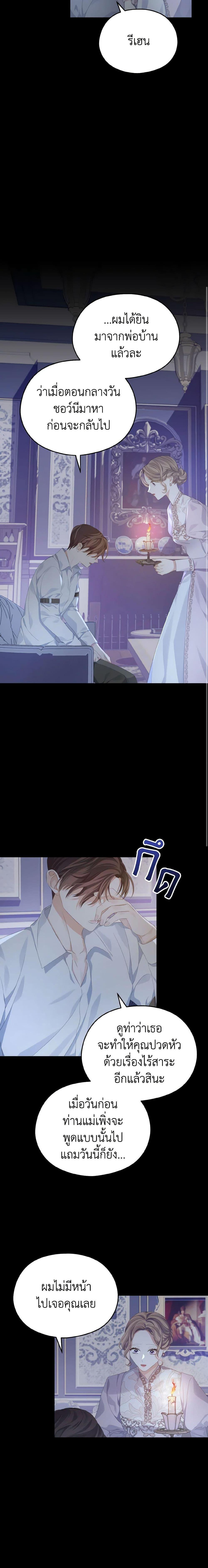 Manga-lc-com อ่านมังงะ อ่านการ์ตูน ออนไลน์ ฟรี My Dear Aster ตอนที่ 1 2 3 4 5 6 7 8 9 10 11 12 13 14 ฟรี ไม่มีโฆษณา Manga-lc - อ่าน มังงะ อ่าน การ์ตูน ออนไลน์ อ่านมังงะ ฟรี