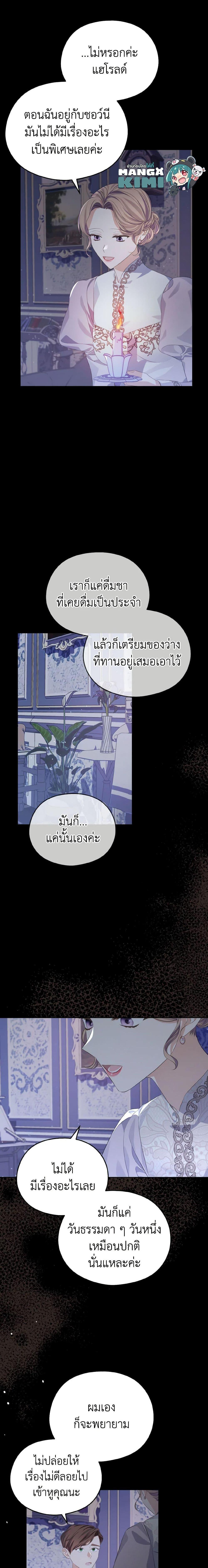 Manga-lc-com อ่านมังงะ อ่านการ์ตูน ออนไลน์ ฟรี My Dear Aster ตอนที่ 1 2 3 4 5 6 7 8 9 10 11 12 13 14 ฟรี ไม่มีโฆษณา Manga-lc - อ่าน มังงะ อ่าน การ์ตูน ออนไลน์ อ่านมังงะ ฟรี