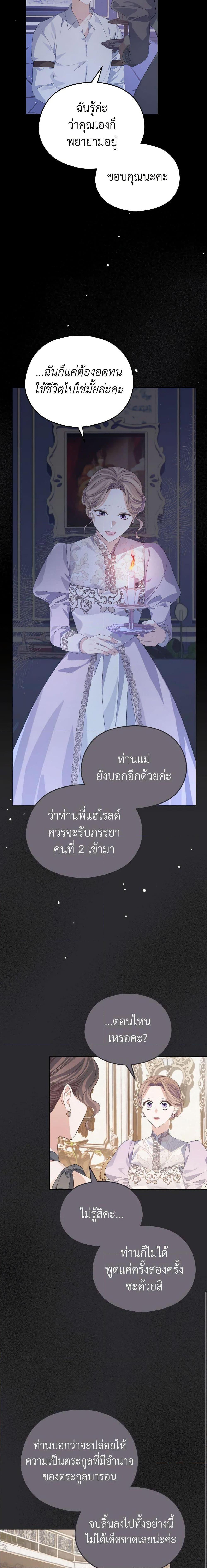 Manga-lc-com อ่านมังงะ อ่านการ์ตูน ออนไลน์ ฟรี My Dear Aster ตอนที่ 1 2 3 4 5 6 7 8 9 10 11 12 13 14 ฟรี ไม่มีโฆษณา Manga-lc - อ่าน มังงะ อ่าน การ์ตูน ออนไลน์ อ่านมังงะ ฟรี