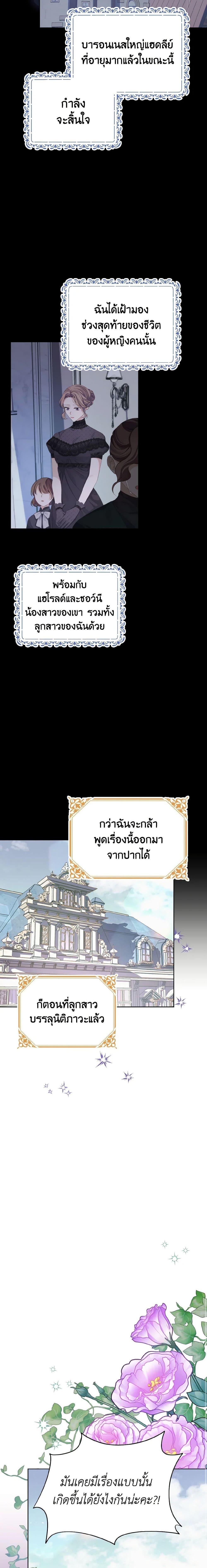 Manga-lc-com อ่านมังงะ อ่านการ์ตูน ออนไลน์ ฟรี My Dear Aster ตอนที่ 1 2 3 4 5 6 7 8 9 10 11 12 13 14 ฟรี ไม่มีโฆษณา Manga-lc - อ่าน มังงะ อ่าน การ์ตูน ออนไลน์ อ่านมังงะ ฟรี