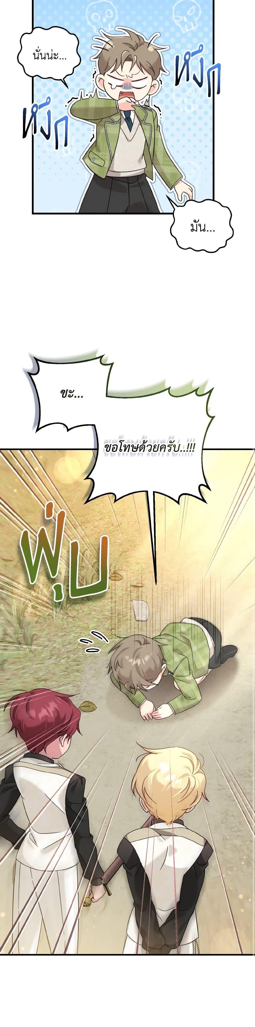 Manga-lc-com อ่านมังงะ อ่านการ์ตูน ออนไลน์ ฟรี Baby Pharmacist Princess ตอนที่ 1 2 3 4 5 6 7 8 9 10 11 12 13 14 ฟรี ไม่มีโฆษณา Manga-lc - อ่าน มังงะ อ่าน การ์ตูน ออนไลน์ อ่านมังงะ ฟรี