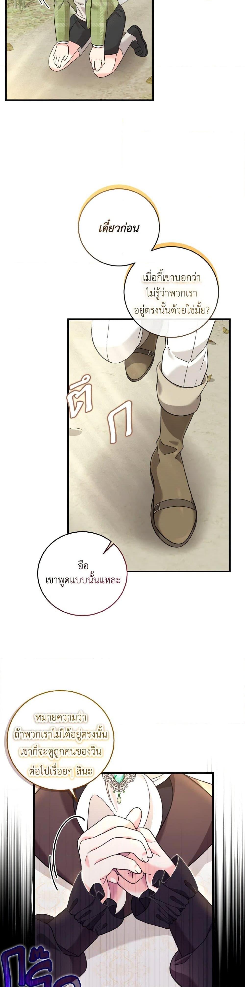 Manga-lc-com อ่านมังงะ อ่านการ์ตูน ออนไลน์ ฟรี Baby Pharmacist Princess ตอนที่ 1 2 3 4 5 6 7 8 9 10 11 12 13 14 ฟรี ไม่มีโฆษณา Manga-lc - อ่าน มังงะ อ่าน การ์ตูน ออนไลน์ อ่านมังงะ ฟรี