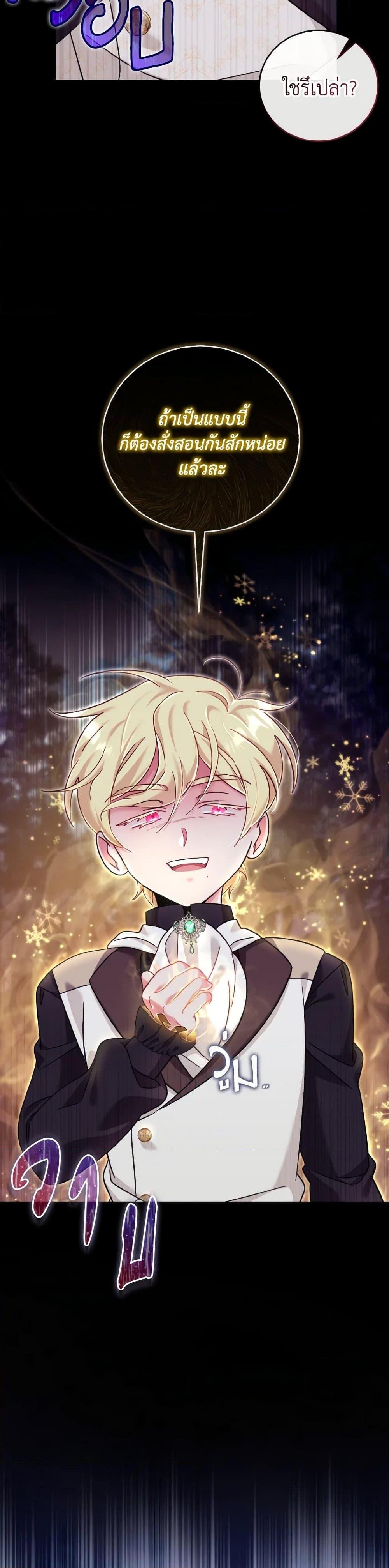 Manga-lc-com อ่านมังงะ อ่านการ์ตูน ออนไลน์ ฟรี Baby Pharmacist Princess ตอนที่ 1 2 3 4 5 6 7 8 9 10 11 12 13 14 ฟรี ไม่มีโฆษณา Manga-lc - อ่าน มังงะ อ่าน การ์ตูน ออนไลน์ อ่านมังงะ ฟรี