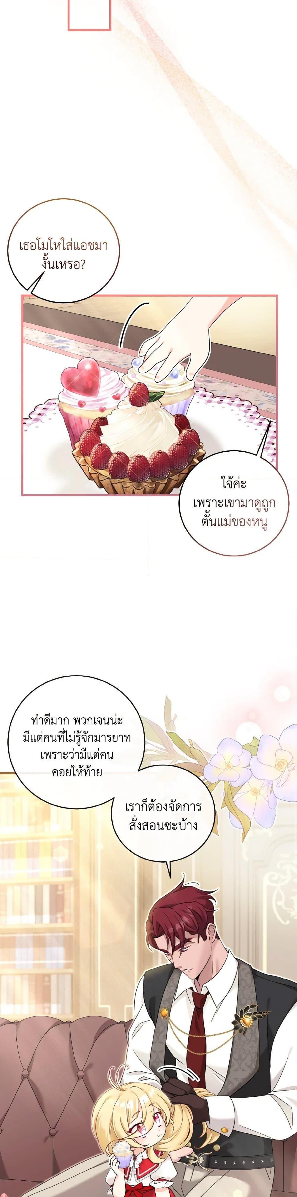 Manga-lc-com อ่านมังงะ อ่านการ์ตูน ออนไลน์ ฟรี Baby Pharmacist Princess ตอนที่ 1 2 3 4 5 6 7 8 9 10 11 12 13 14 ฟรี ไม่มีโฆษณา Manga-lc - อ่าน มังงะ อ่าน การ์ตูน ออนไลน์ อ่านมังงะ ฟรี
