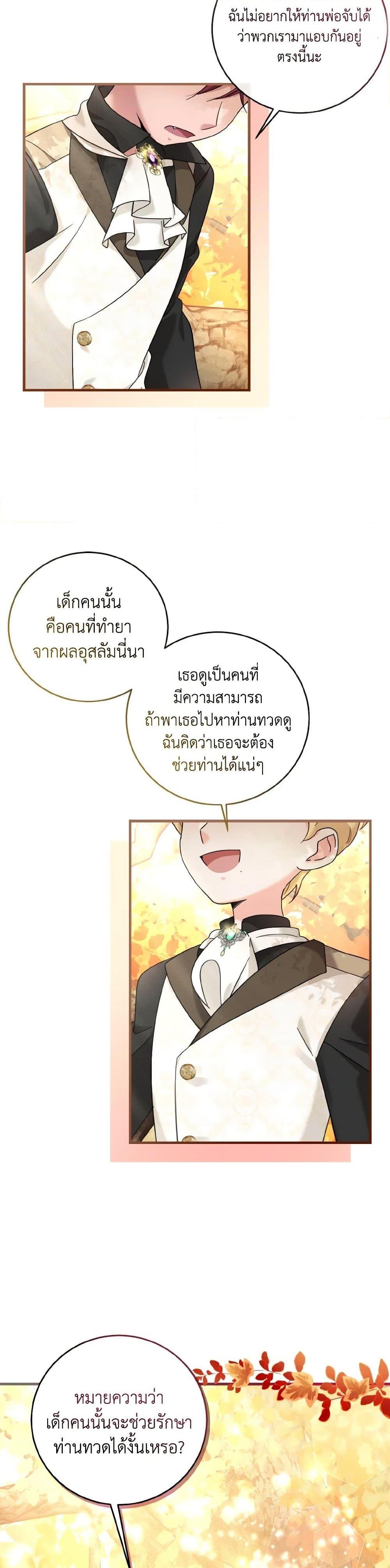 Manga-lc-com อ่านมังงะ อ่านการ์ตูน ออนไลน์ ฟรี Baby Pharmacist Princess ตอนที่ 1 2 3 4 5 6 7 8 9 10 11 12 13 14 ฟรี ไม่มีโฆษณา Manga-lc - อ่าน มังงะ อ่าน การ์ตูน ออนไลน์ อ่านมังงะ ฟรี