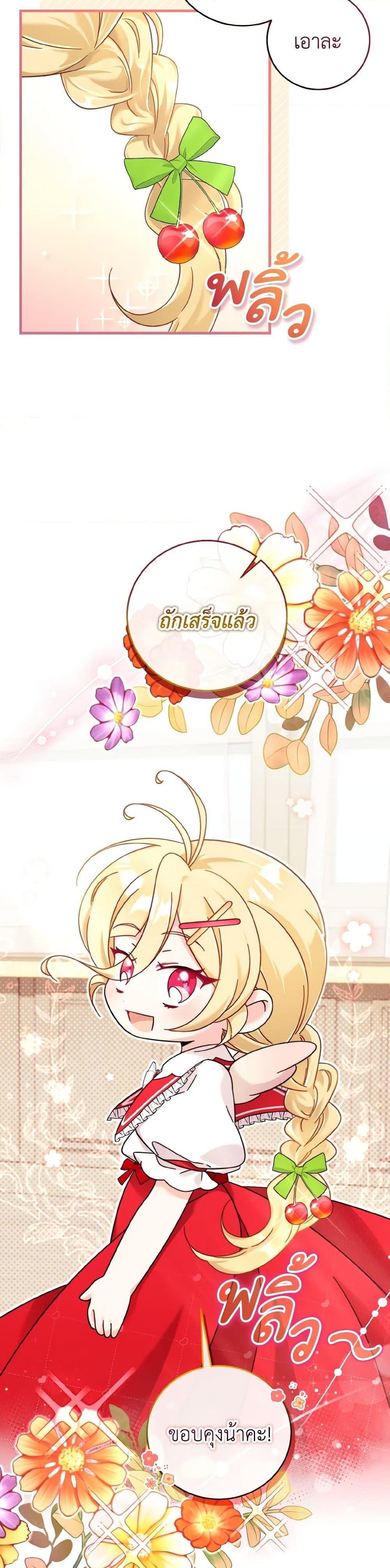 Manga-lc-com อ่านมังงะ อ่านการ์ตูน ออนไลน์ ฟรี Baby Pharmacist Princess ตอนที่ 1 2 3 4 5 6 7 8 9 10 11 12 13 14 ฟรี ไม่มีโฆษณา Manga-lc - อ่าน มังงะ อ่าน การ์ตูน ออนไลน์ อ่านมังงะ ฟรี