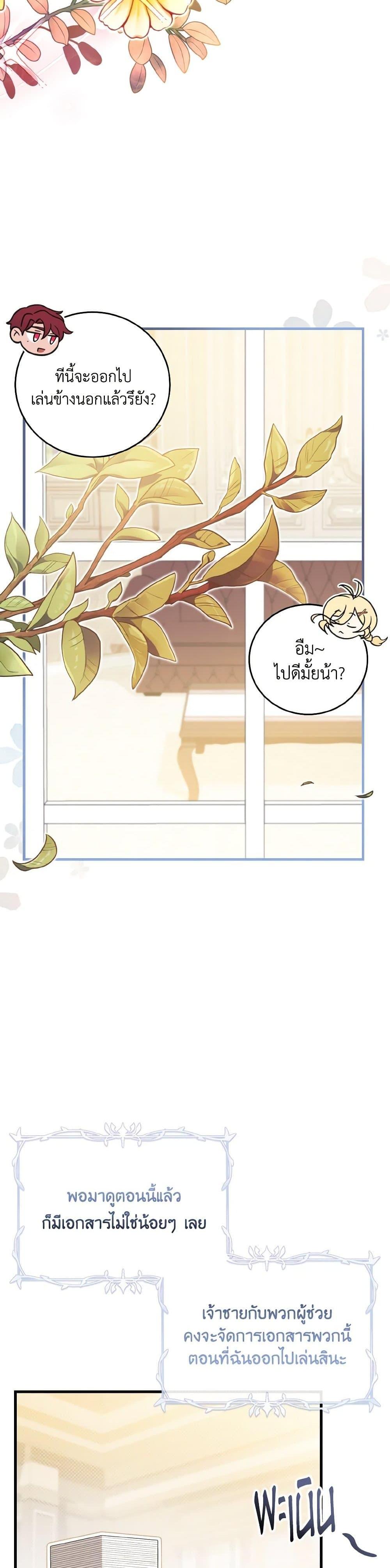 Manga-lc-com อ่านมังงะ อ่านการ์ตูน ออนไลน์ ฟรี Baby Pharmacist Princess ตอนที่ 1 2 3 4 5 6 7 8 9 10 11 12 13 14 ฟรี ไม่มีโฆษณา Manga-lc - อ่าน มังงะ อ่าน การ์ตูน ออนไลน์ อ่านมังงะ ฟรี