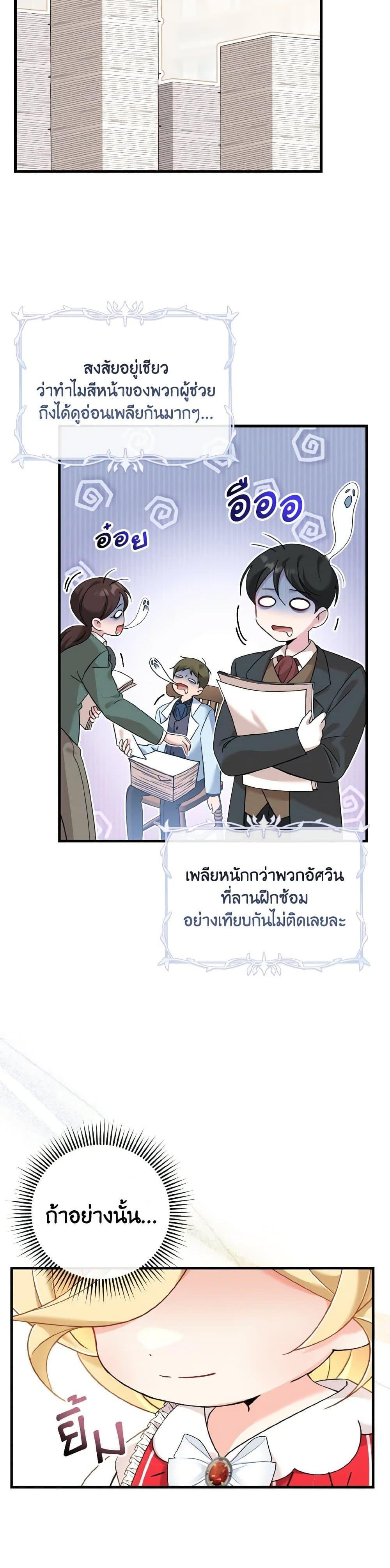 Manga-lc-com อ่านมังงะ อ่านการ์ตูน ออนไลน์ ฟรี Baby Pharmacist Princess ตอนที่ 1 2 3 4 5 6 7 8 9 10 11 12 13 14 ฟรี ไม่มีโฆษณา Manga-lc - อ่าน มังงะ อ่าน การ์ตูน ออนไลน์ อ่านมังงะ ฟรี