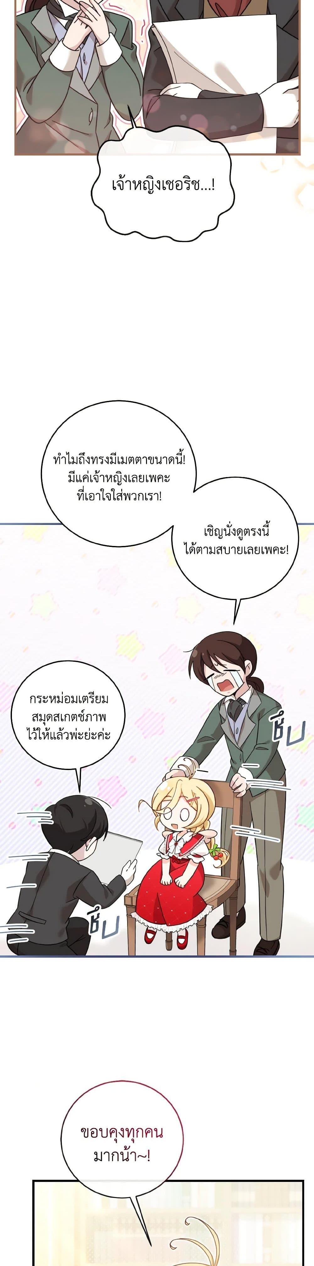 Manga-lc-com อ่านมังงะ อ่านการ์ตูน ออนไลน์ ฟรี Baby Pharmacist Princess ตอนที่ 1 2 3 4 5 6 7 8 9 10 11 12 13 14 ฟรี ไม่มีโฆษณา Manga-lc - อ่าน มังงะ อ่าน การ์ตูน ออนไลน์ อ่านมังงะ ฟรี