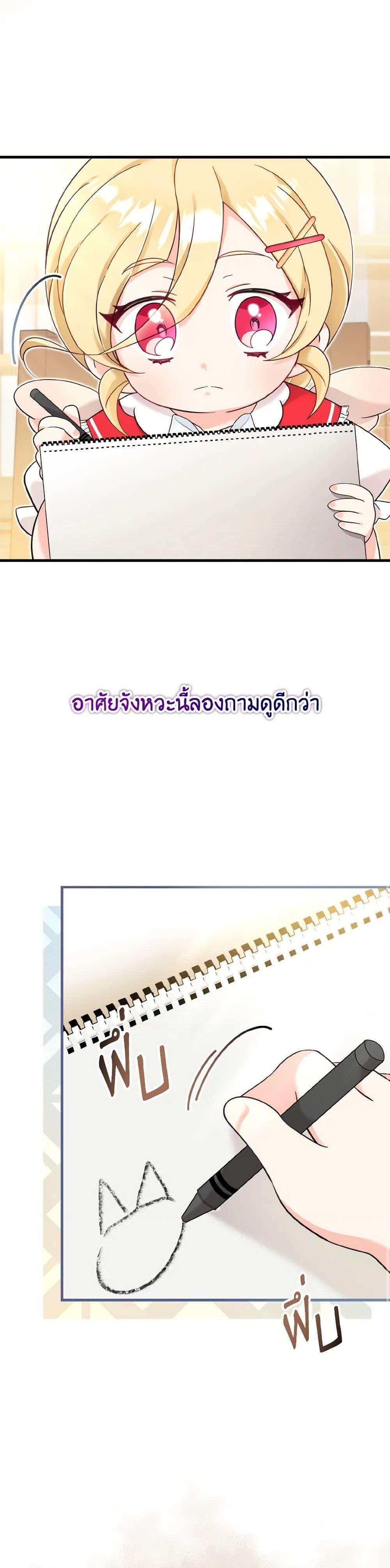 Manga-lc-com อ่านมังงะ อ่านการ์ตูน ออนไลน์ ฟรี Baby Pharmacist Princess ตอนที่ 1 2 3 4 5 6 7 8 9 10 11 12 13 14 ฟรี ไม่มีโฆษณา Manga-lc - อ่าน มังงะ อ่าน การ์ตูน ออนไลน์ อ่านมังงะ ฟรี