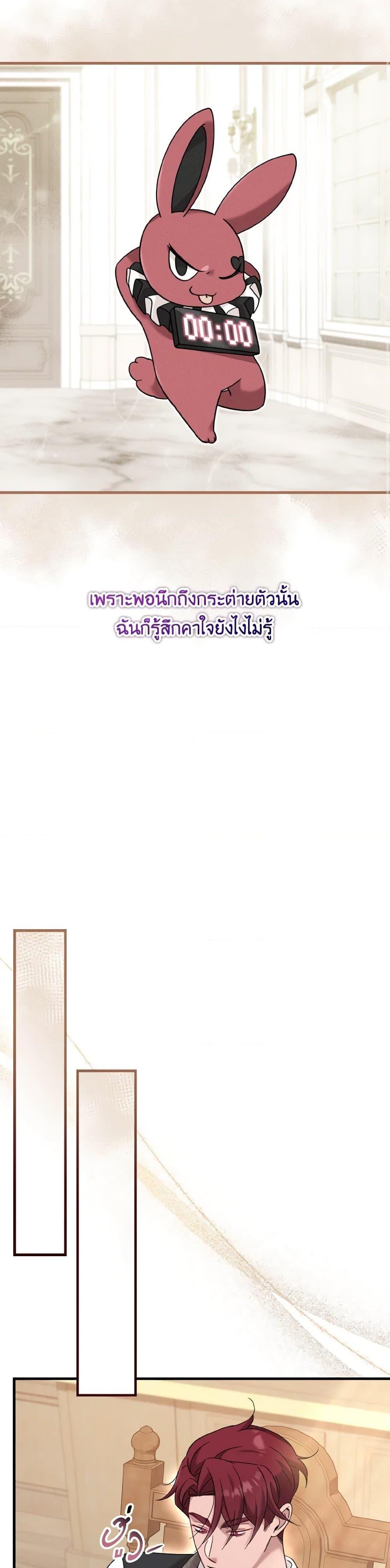 Manga-lc-com อ่านมังงะ อ่านการ์ตูน ออนไลน์ ฟรี Baby Pharmacist Princess ตอนที่ 1 2 3 4 5 6 7 8 9 10 11 12 13 14 ฟรี ไม่มีโฆษณา Manga-lc - อ่าน มังงะ อ่าน การ์ตูน ออนไลน์ อ่านมังงะ ฟรี