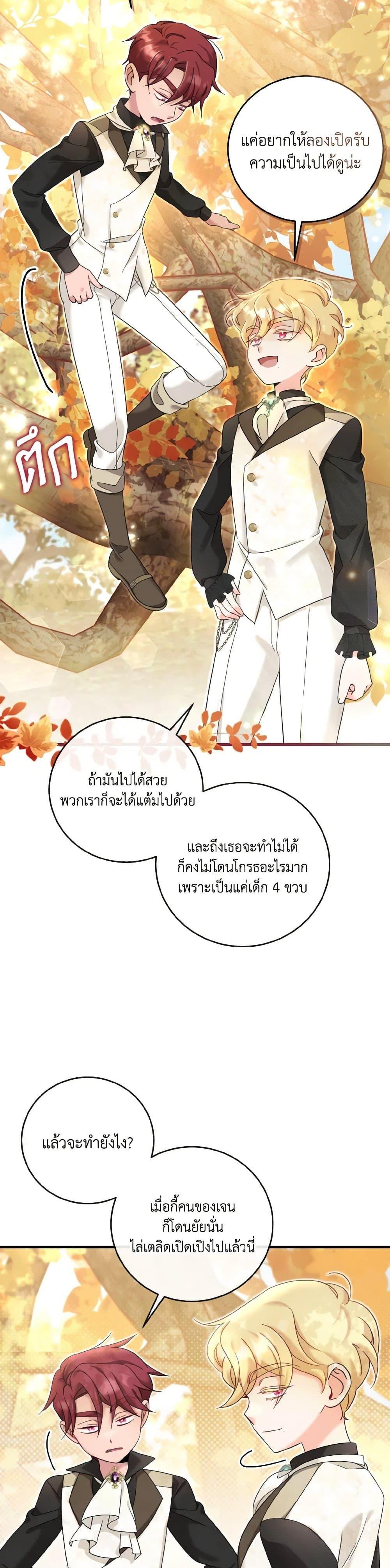 Manga-lc-com อ่านมังงะ อ่านการ์ตูน ออนไลน์ ฟรี Baby Pharmacist Princess ตอนที่ 1 2 3 4 5 6 7 8 9 10 11 12 13 14 ฟรี ไม่มีโฆษณา Manga-lc - อ่าน มังงะ อ่าน การ์ตูน ออนไลน์ อ่านมังงะ ฟรี