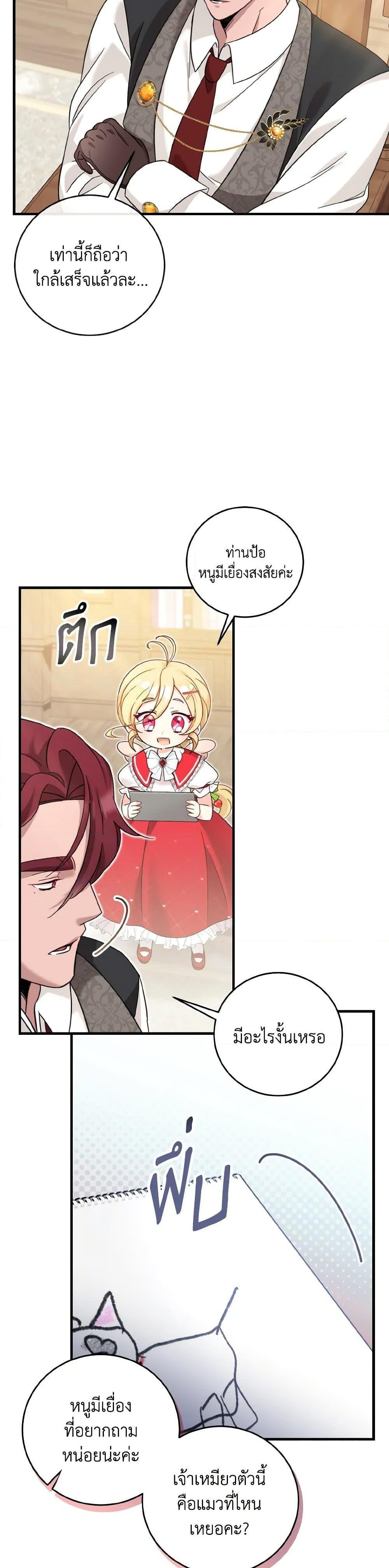 Manga-lc-com อ่านมังงะ อ่านการ์ตูน ออนไลน์ ฟรี Baby Pharmacist Princess ตอนที่ 1 2 3 4 5 6 7 8 9 10 11 12 13 14 ฟรี ไม่มีโฆษณา Manga-lc - อ่าน มังงะ อ่าน การ์ตูน ออนไลน์ อ่านมังงะ ฟรี