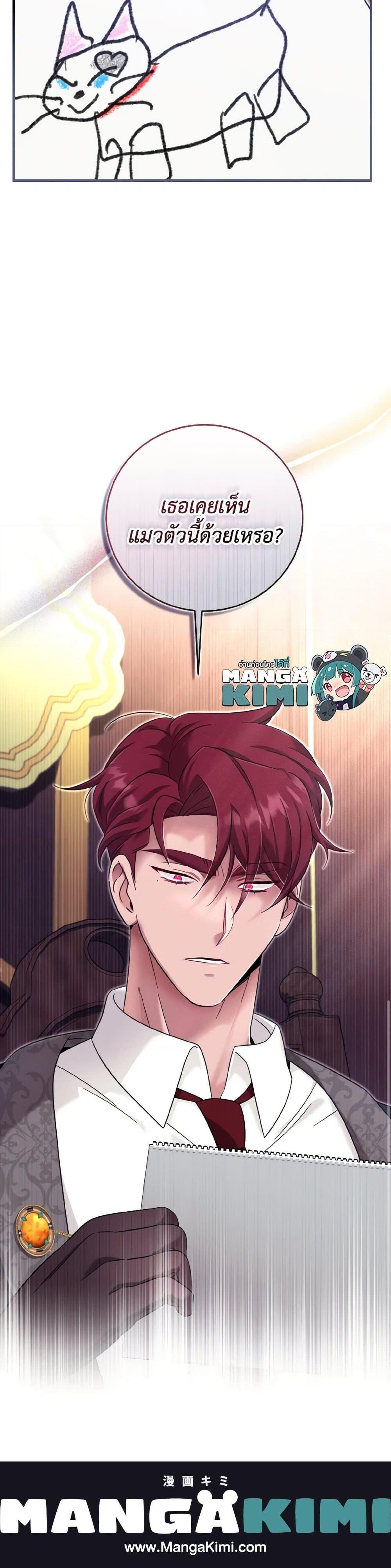 Manga-lc-com อ่านมังงะ อ่านการ์ตูน ออนไลน์ ฟรี Baby Pharmacist Princess ตอนที่ 1 2 3 4 5 6 7 8 9 10 11 12 13 14 ฟรี ไม่มีโฆษณา Manga-lc - อ่าน มังงะ อ่าน การ์ตูน ออนไลน์ อ่านมังงะ ฟรี