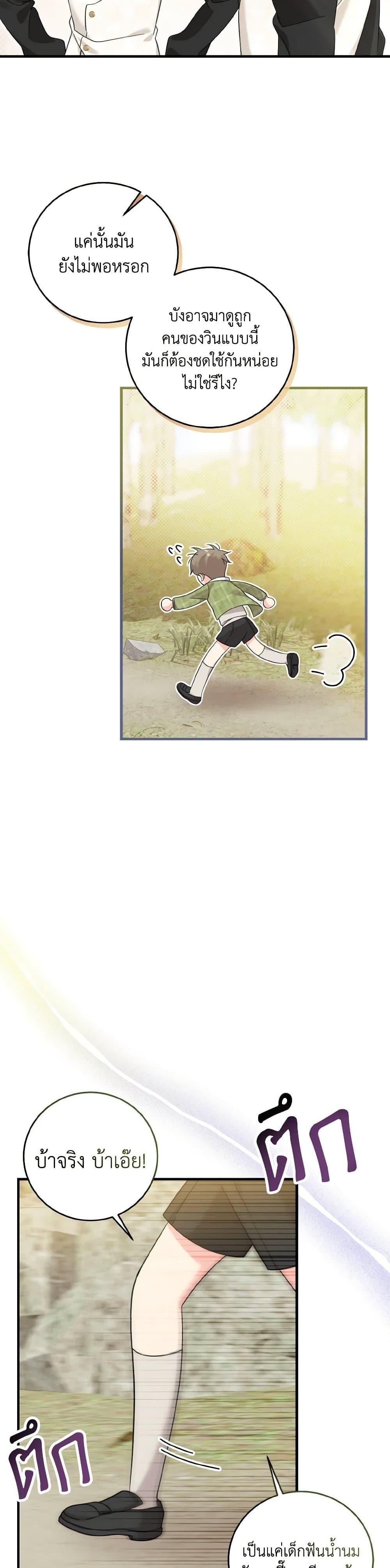 Manga-lc-com อ่านมังงะ อ่านการ์ตูน ออนไลน์ ฟรี Baby Pharmacist Princess ตอนที่ 1 2 3 4 5 6 7 8 9 10 11 12 13 14 ฟรี ไม่มีโฆษณา Manga-lc - อ่าน มังงะ อ่าน การ์ตูน ออนไลน์ อ่านมังงะ ฟรี