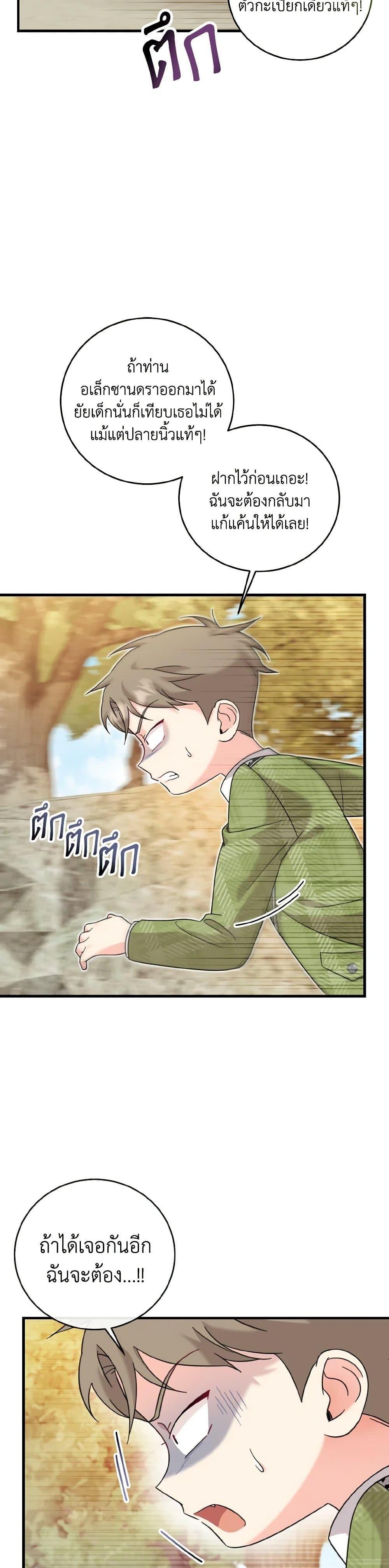 Manga-lc-com อ่านมังงะ อ่านการ์ตูน ออนไลน์ ฟรี Baby Pharmacist Princess ตอนที่ 1 2 3 4 5 6 7 8 9 10 11 12 13 14 ฟรี ไม่มีโฆษณา Manga-lc - อ่าน มังงะ อ่าน การ์ตูน ออนไลน์ อ่านมังงะ ฟรี
