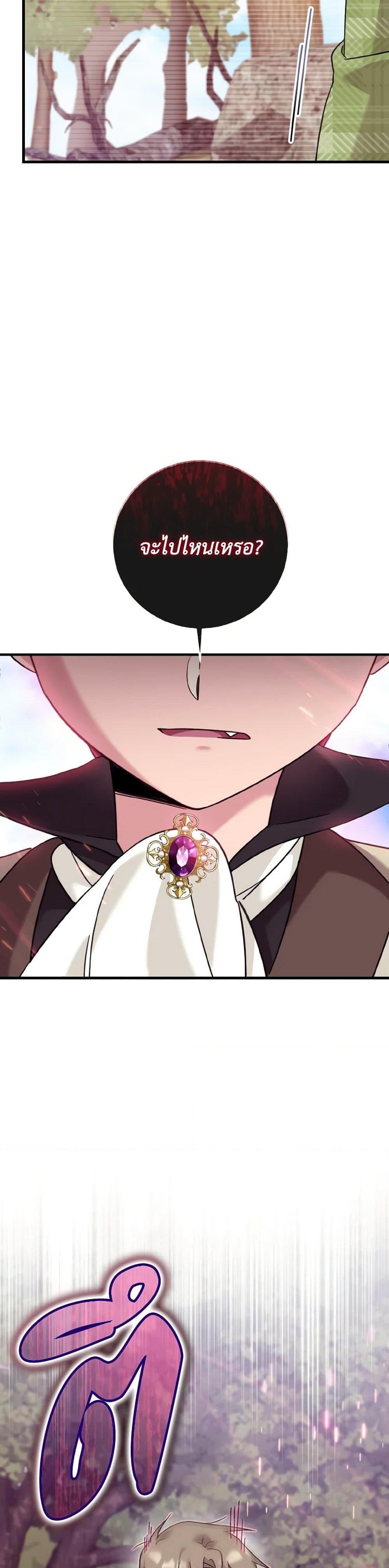 Manga-lc-com อ่านมังงะ อ่านการ์ตูน ออนไลน์ ฟรี Baby Pharmacist Princess ตอนที่ 1 2 3 4 5 6 7 8 9 10 11 12 13 14 ฟรี ไม่มีโฆษณา Manga-lc - อ่าน มังงะ อ่าน การ์ตูน ออนไลน์ อ่านมังงะ ฟรี