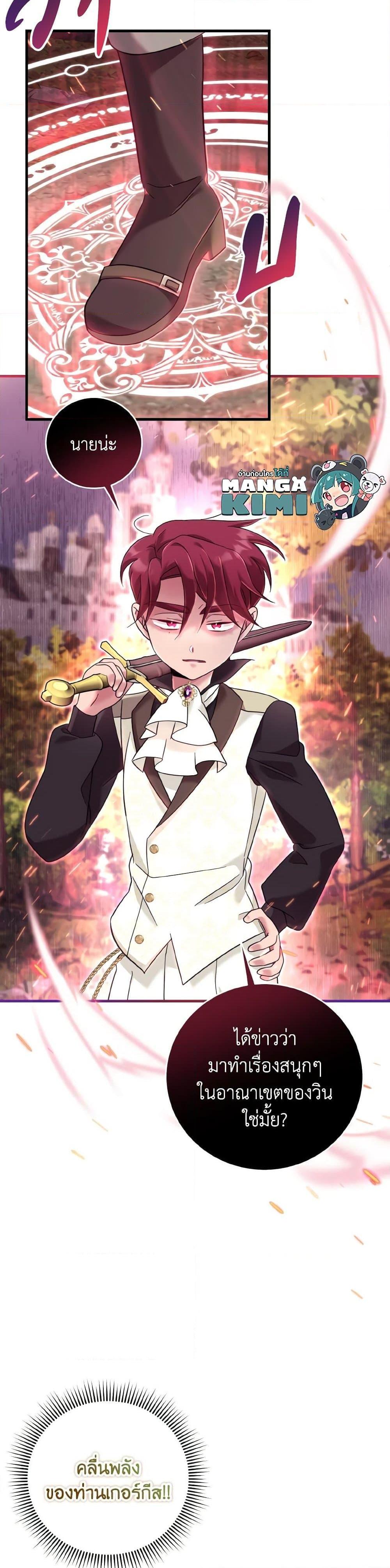 Manga-lc-com อ่านมังงะ อ่านการ์ตูน ออนไลน์ ฟรี Baby Pharmacist Princess ตอนที่ 1 2 3 4 5 6 7 8 9 10 11 12 13 14 ฟรี ไม่มีโฆษณา Manga-lc - อ่าน มังงะ อ่าน การ์ตูน ออนไลน์ อ่านมังงะ ฟรี