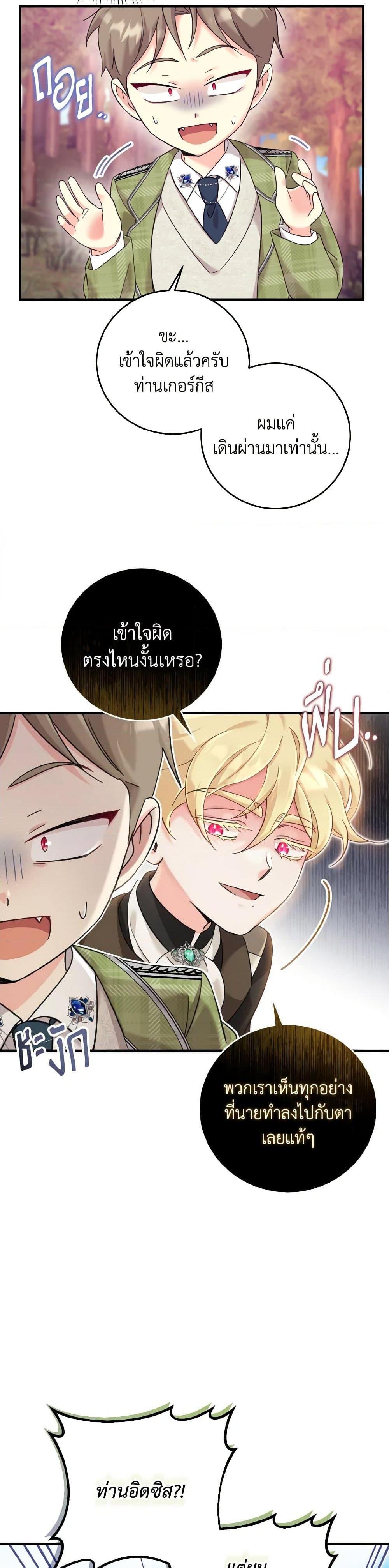 Manga-lc-com อ่านมังงะ อ่านการ์ตูน ออนไลน์ ฟรี Baby Pharmacist Princess ตอนที่ 1 2 3 4 5 6 7 8 9 10 11 12 13 14 ฟรี ไม่มีโฆษณา Manga-lc - อ่าน มังงะ อ่าน การ์ตูน ออนไลน์ อ่านมังงะ ฟรี