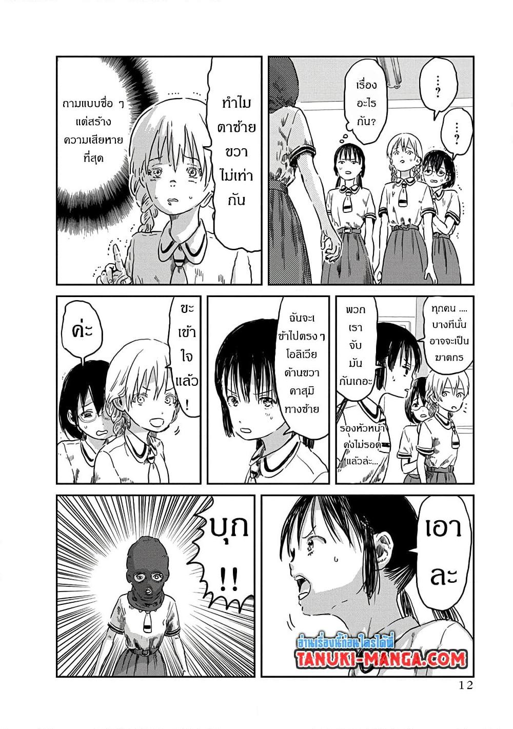 Manga-lc-com อ่านมังงะ อ่านการ์ตูน ออนไลน์ ฟรี Asobi Asobase ตอนที่ 1 2 3 4 5 6 7 8 9 10 11 12 13 14 ฟรี ไม่มีโฆษณา Manga-lc - อ่าน มังงะ อ่าน การ์ตูน ออนไลน์ อ่านมังงะ ฟรี