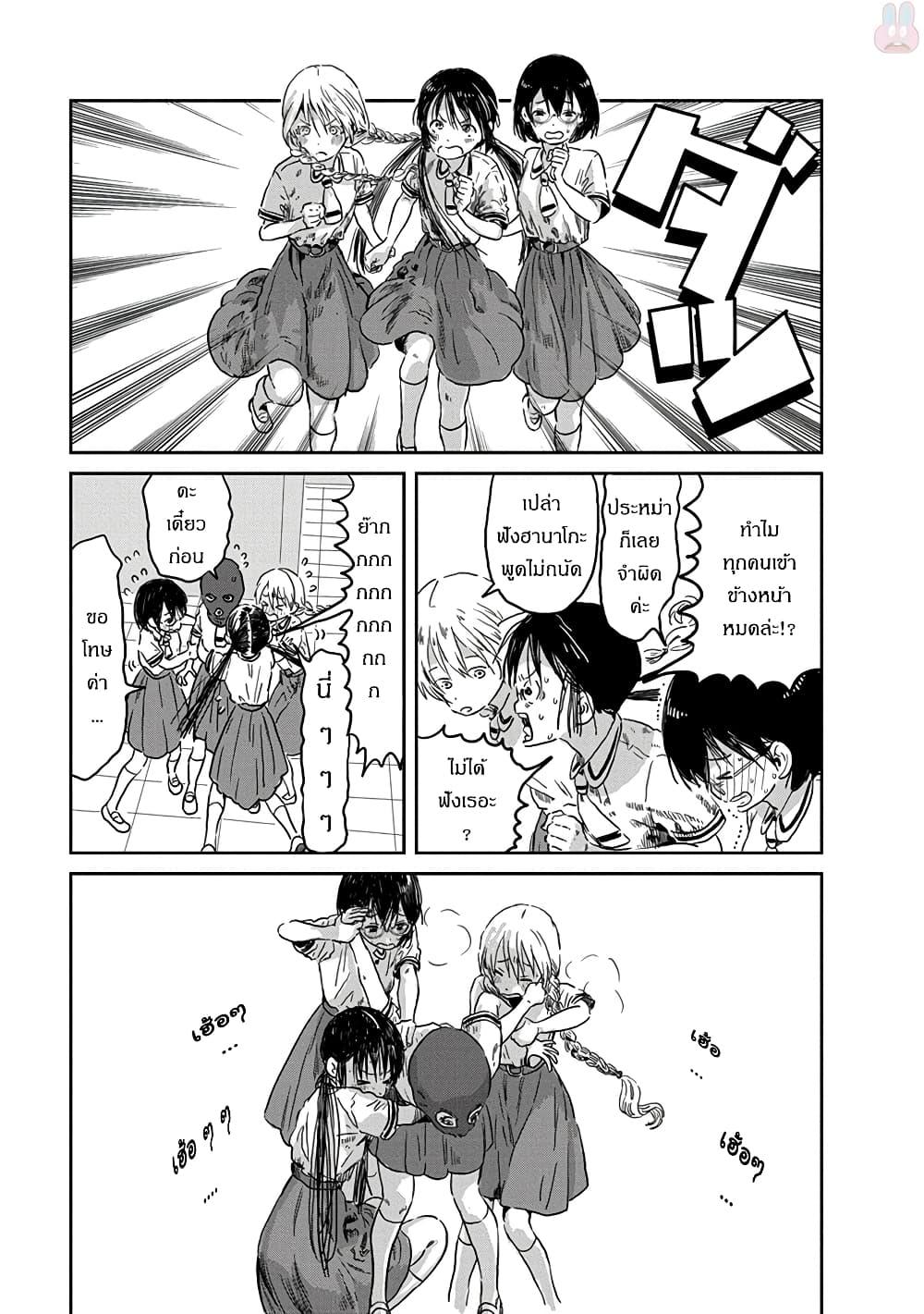 Manga-lc-com อ่านมังงะ อ่านการ์ตูน ออนไลน์ ฟรี Asobi Asobase ตอนที่ 1 2 3 4 5 6 7 8 9 10 11 12 13 14 ฟรี ไม่มีโฆษณา Manga-lc - อ่าน มังงะ อ่าน การ์ตูน ออนไลน์ อ่านมังงะ ฟรี