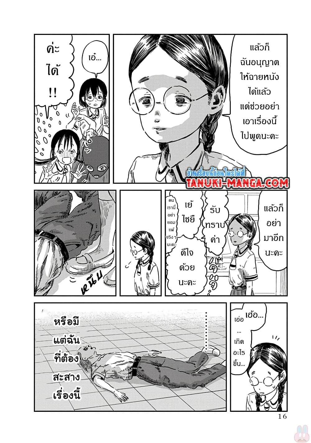 Manga-lc-com อ่านมังงะ อ่านการ์ตูน ออนไลน์ ฟรี Asobi Asobase ตอนที่ 1 2 3 4 5 6 7 8 9 10 11 12 13 14 ฟรี ไม่มีโฆษณา Manga-lc - อ่าน มังงะ อ่าน การ์ตูน ออนไลน์ อ่านมังงะ ฟรี