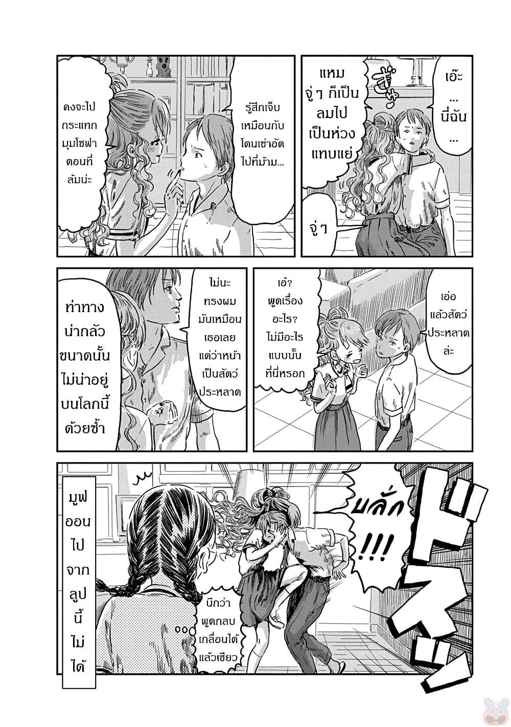 Manga-lc-com อ่านมังงะ อ่านการ์ตูน ออนไลน์ ฟรี Asobi Asobase ตอนที่ 1 2 3 4 5 6 7 8 9 10 11 12 13 14 ฟรี ไม่มีโฆษณา Manga-lc - อ่าน มังงะ อ่าน การ์ตูน ออนไลน์ อ่านมังงะ ฟรี