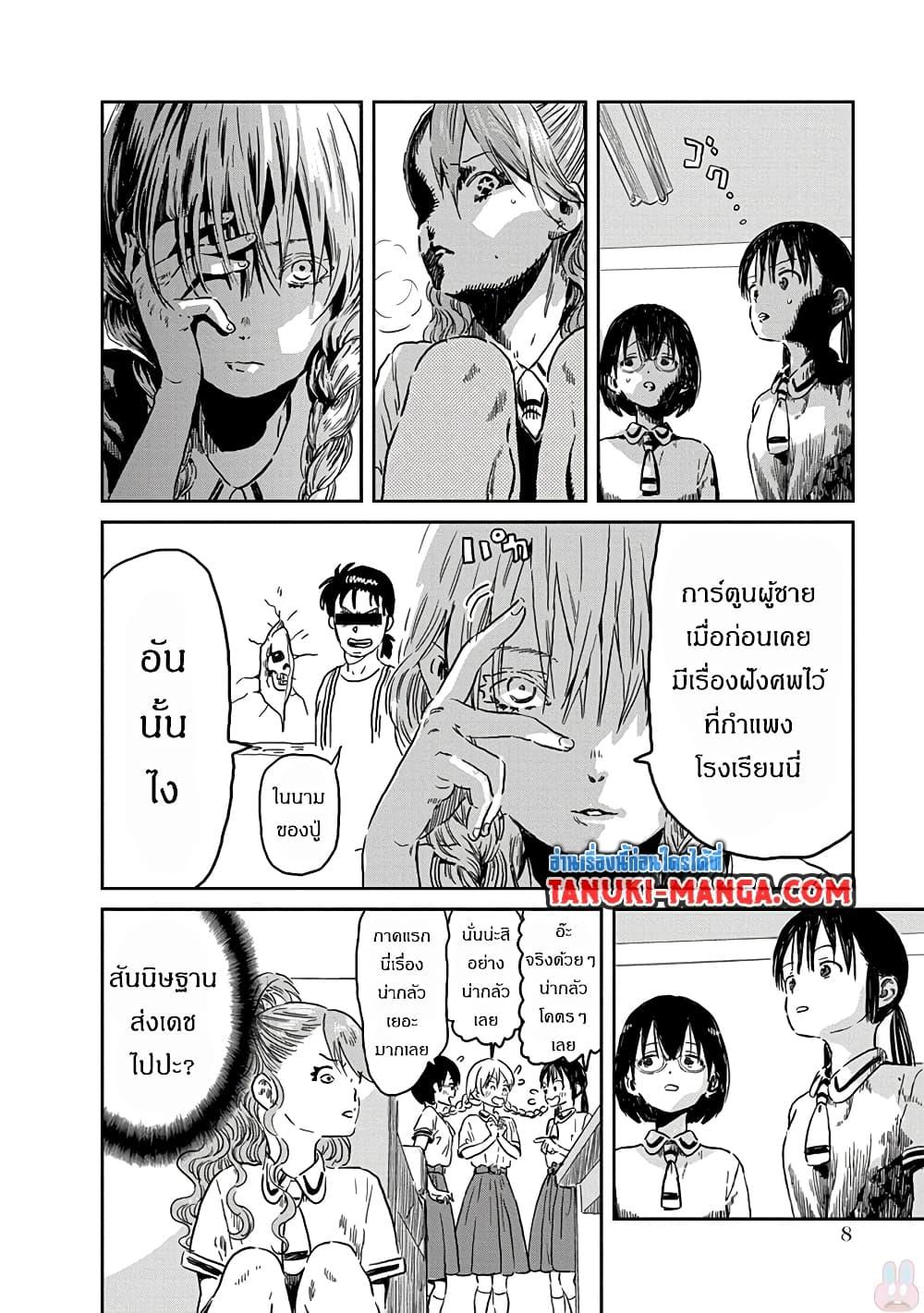 Manga-lc-com อ่านมังงะ อ่านการ์ตูน ออนไลน์ ฟรี Asobi Asobase ตอนที่ 1 2 3 4 5 6 7 8 9 10 11 12 13 14 ฟรี ไม่มีโฆษณา Manga-lc - อ่าน มังงะ อ่าน การ์ตูน ออนไลน์ อ่านมังงะ ฟรี