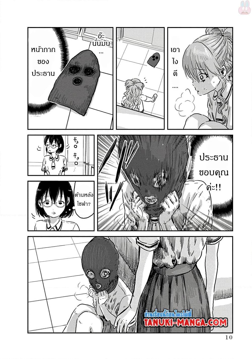 Manga-lc-com อ่านมังงะ อ่านการ์ตูน ออนไลน์ ฟรี Asobi Asobase ตอนที่ 1 2 3 4 5 6 7 8 9 10 11 12 13 14 ฟรี ไม่มีโฆษณา Manga-lc - อ่าน มังงะ อ่าน การ์ตูน ออนไลน์ อ่านมังงะ ฟรี