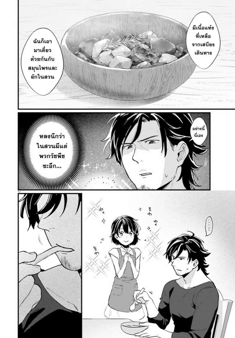 Manga-lc-com อ่านมังงะ อ่านการ์ตูน ออนไลน์ ฟรี Yopparai Touzoku, Dorei no Shoujo wo Kau ตอนที่ 1 2 3 4 5 6 7 8 9 10 11 12 13 14 ฟรี ไม่มีโฆษณา Manga-lc - อ่าน มังงะ อ่าน การ์ตูน ออนไลน์ อ่านมังงะ ฟรี