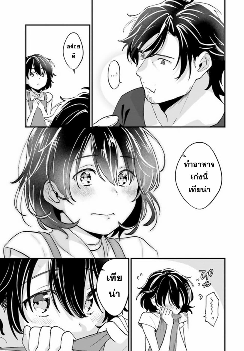 Manga-lc-com อ่านมังงะ อ่านการ์ตูน ออนไลน์ ฟรี Yopparai Touzoku, Dorei no Shoujo wo Kau ตอนที่ 1 2 3 4 5 6 7 8 9 10 11 12 13 14 ฟรี ไม่มีโฆษณา Manga-lc - อ่าน มังงะ อ่าน การ์ตูน ออนไลน์ อ่านมังงะ ฟรี