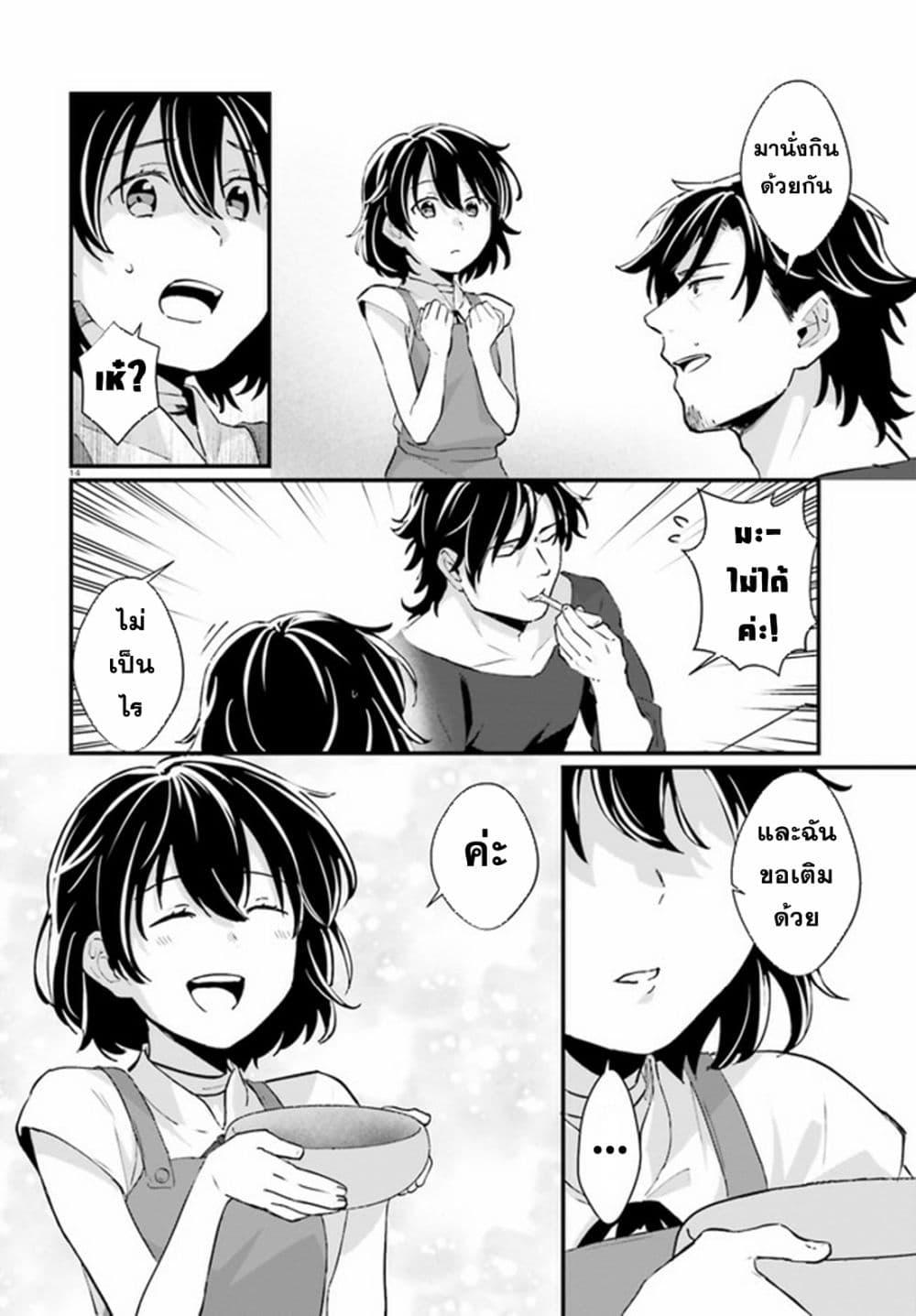Manga-lc-com อ่านมังงะ อ่านการ์ตูน ออนไลน์ ฟรี Yopparai Touzoku, Dorei no Shoujo wo Kau ตอนที่ 1 2 3 4 5 6 7 8 9 10 11 12 13 14 ฟรี ไม่มีโฆษณา Manga-lc - อ่าน มังงะ อ่าน การ์ตูน ออนไลน์ อ่านมังงะ ฟรี