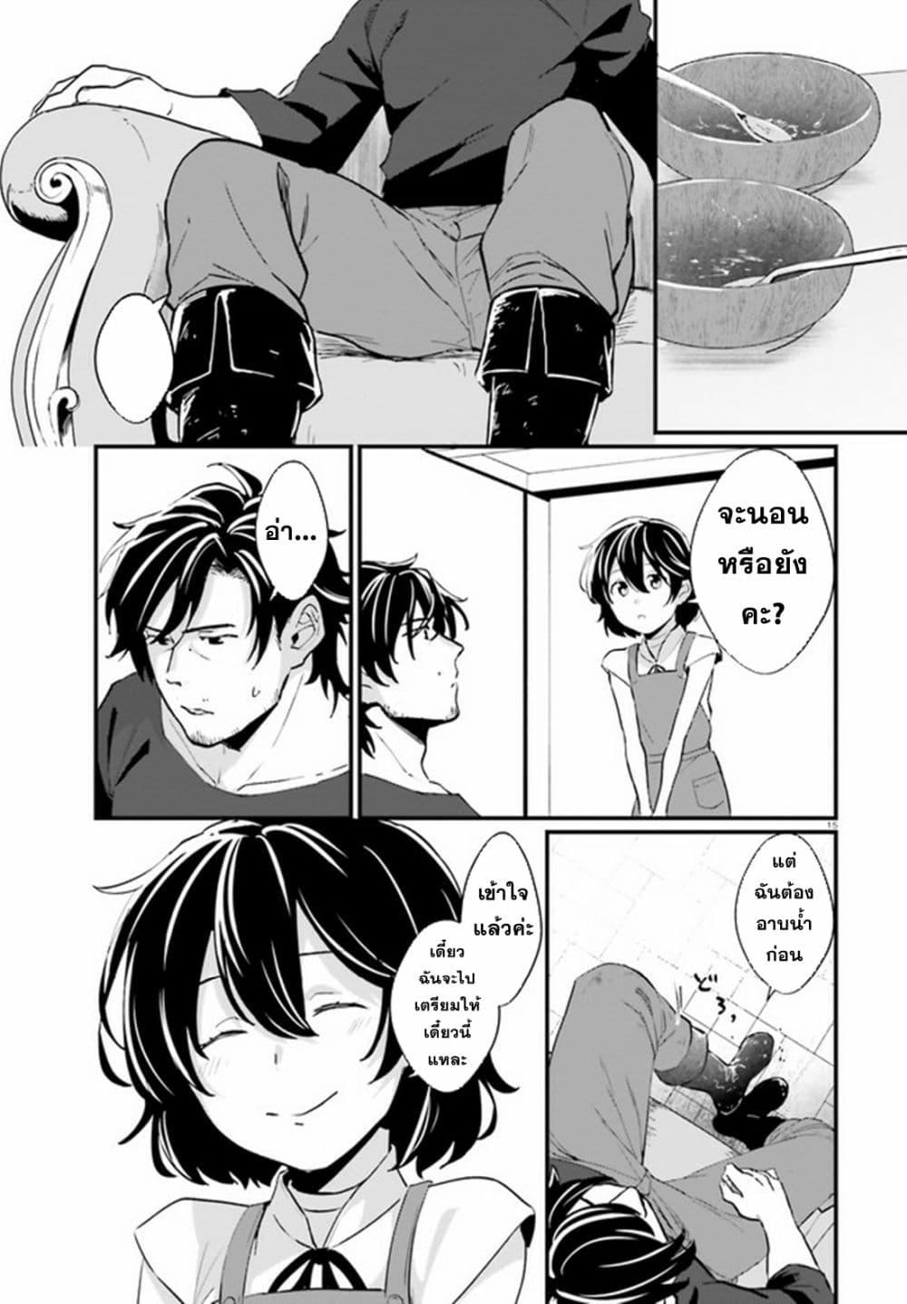Manga-lc-com อ่านมังงะ อ่านการ์ตูน ออนไลน์ ฟรี Yopparai Touzoku, Dorei no Shoujo wo Kau ตอนที่ 1 2 3 4 5 6 7 8 9 10 11 12 13 14 ฟรี ไม่มีโฆษณา Manga-lc - อ่าน มังงะ อ่าน การ์ตูน ออนไลน์ อ่านมังงะ ฟรี