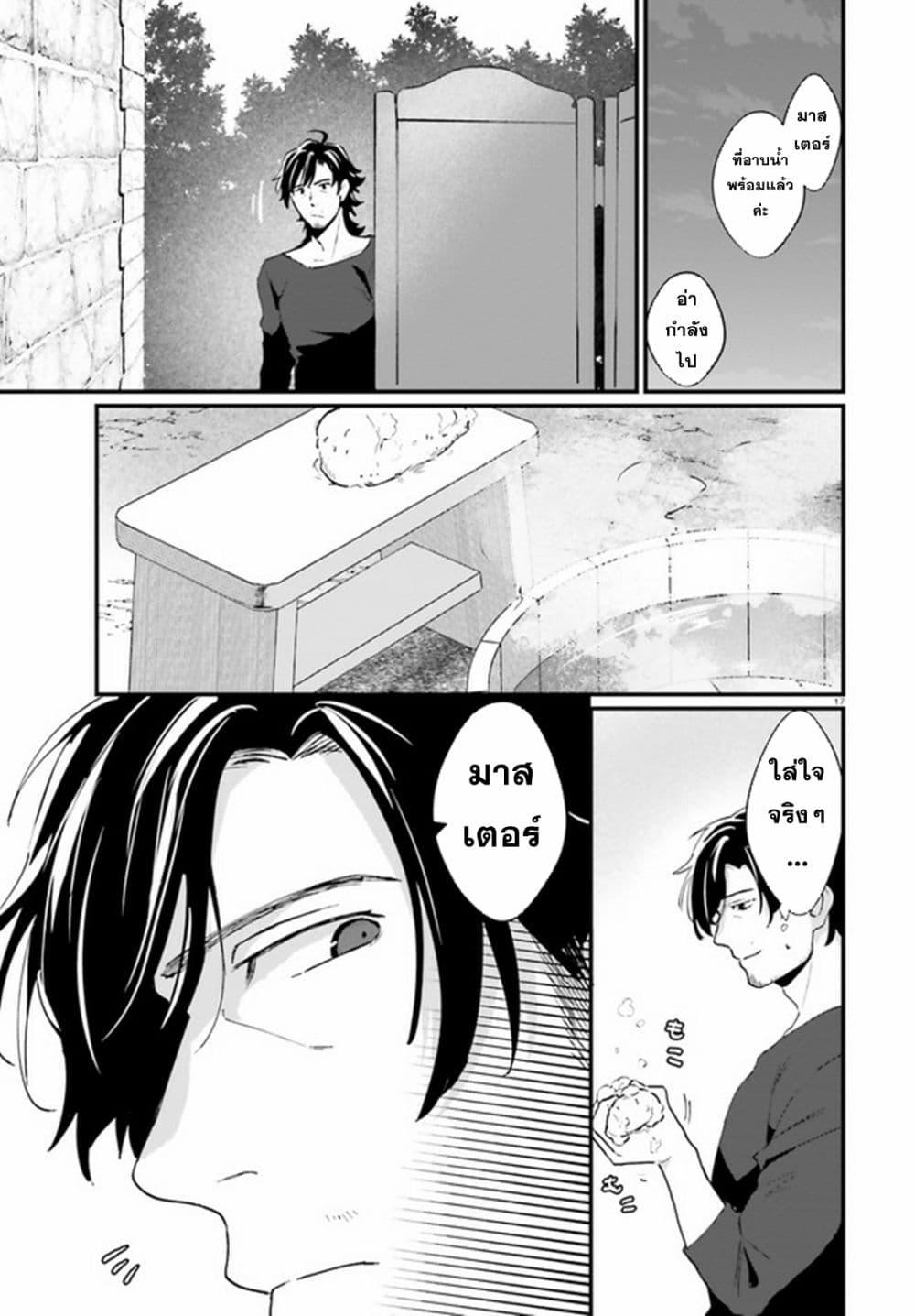 Manga-lc-com อ่านมังงะ อ่านการ์ตูน ออนไลน์ ฟรี Yopparai Touzoku, Dorei no Shoujo wo Kau ตอนที่ 1 2 3 4 5 6 7 8 9 10 11 12 13 14 ฟรี ไม่มีโฆษณา Manga-lc - อ่าน มังงะ อ่าน การ์ตูน ออนไลน์ อ่านมังงะ ฟรี