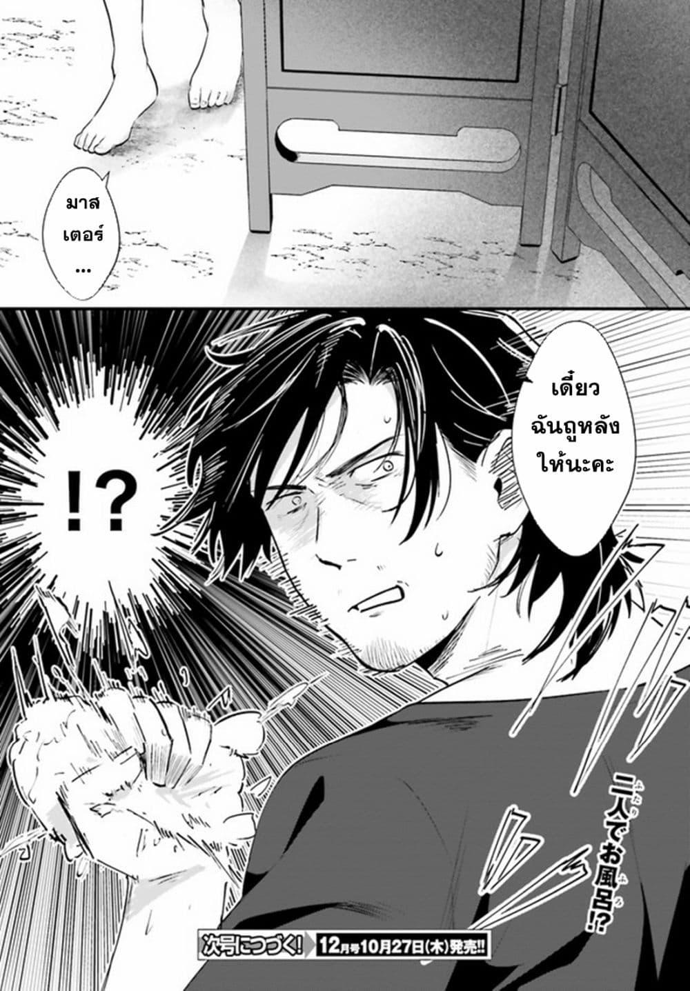 Manga-lc-com อ่านมังงะ อ่านการ์ตูน ออนไลน์ ฟรี Yopparai Touzoku, Dorei no Shoujo wo Kau ตอนที่ 1 2 3 4 5 6 7 8 9 10 11 12 13 14 ฟรี ไม่มีโฆษณา Manga-lc - อ่าน มังงะ อ่าน การ์ตูน ออนไลน์ อ่านมังงะ ฟรี