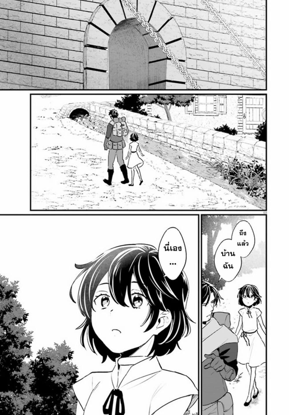 Manga-lc-com อ่านมังงะ อ่านการ์ตูน ออนไลน์ ฟรี Yopparai Touzoku, Dorei no Shoujo wo Kau ตอนที่ 1 2 3 4 5 6 7 8 9 10 11 12 13 14 ฟรี ไม่มีโฆษณา Manga-lc - อ่าน มังงะ อ่าน การ์ตูน ออนไลน์ อ่านมังงะ ฟรี