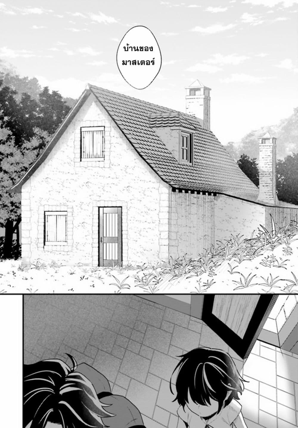 Manga-lc-com อ่านมังงะ อ่านการ์ตูน ออนไลน์ ฟรี Yopparai Touzoku, Dorei no Shoujo wo Kau ตอนที่ 1 2 3 4 5 6 7 8 9 10 11 12 13 14 ฟรี ไม่มีโฆษณา Manga-lc - อ่าน มังงะ อ่าน การ์ตูน ออนไลน์ อ่านมังงะ ฟรี