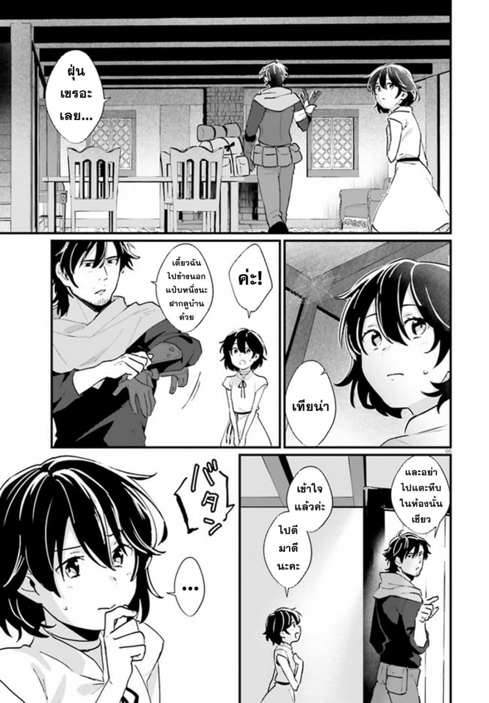 Manga-lc-com อ่านมังงะ อ่านการ์ตูน ออนไลน์ ฟรี Yopparai Touzoku, Dorei no Shoujo wo Kau ตอนที่ 1 2 3 4 5 6 7 8 9 10 11 12 13 14 ฟรี ไม่มีโฆษณา Manga-lc - อ่าน มังงะ อ่าน การ์ตูน ออนไลน์ อ่านมังงะ ฟรี