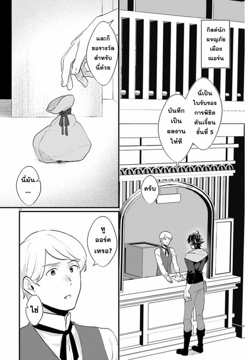 Manga-lc-com อ่านมังงะ อ่านการ์ตูน ออนไลน์ ฟรี Yopparai Touzoku, Dorei no Shoujo wo Kau ตอนที่ 1 2 3 4 5 6 7 8 9 10 11 12 13 14 ฟรี ไม่มีโฆษณา Manga-lc - อ่าน มังงะ อ่าน การ์ตูน ออนไลน์ อ่านมังงะ ฟรี