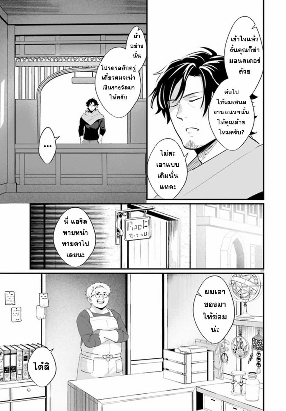 Manga-lc-com อ่านมังงะ อ่านการ์ตูน ออนไลน์ ฟรี Yopparai Touzoku, Dorei no Shoujo wo Kau ตอนที่ 1 2 3 4 5 6 7 8 9 10 11 12 13 14 ฟรี ไม่มีโฆษณา Manga-lc - อ่าน มังงะ อ่าน การ์ตูน ออนไลน์ อ่านมังงะ ฟรี