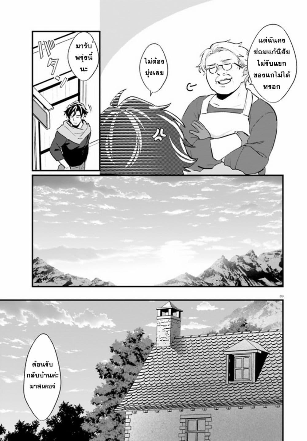 Manga-lc-com อ่านมังงะ อ่านการ์ตูน ออนไลน์ ฟรี Yopparai Touzoku, Dorei no Shoujo wo Kau ตอนที่ 1 2 3 4 5 6 7 8 9 10 11 12 13 14 ฟรี ไม่มีโฆษณา Manga-lc - อ่าน มังงะ อ่าน การ์ตูน ออนไลน์ อ่านมังงะ ฟรี