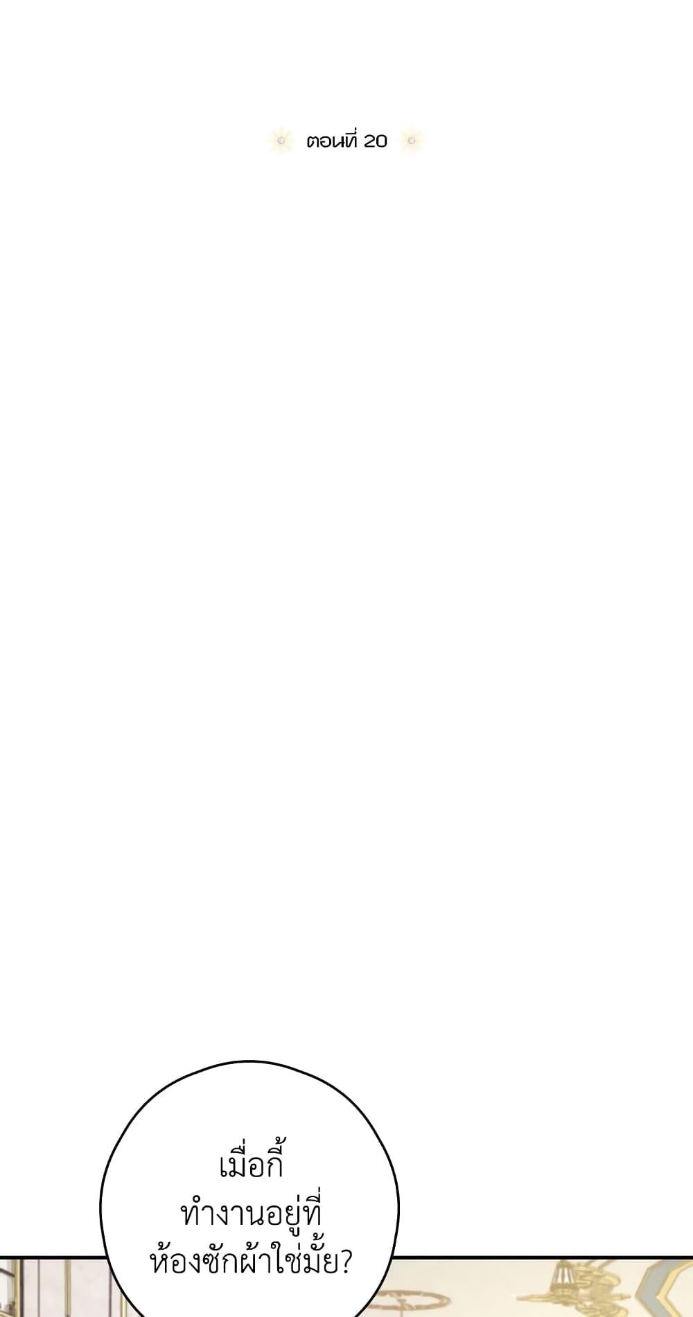 Manga-lc-com อ่านมังงะ อ่านการ์ตูน ออนไลน์ ฟรี I Will Live This Life as a Supporting Character ตอนที่ 1 2 3 4 5 6 7 8 9 10 11 12 13 14 ฟรี ไม่มีโฆษณา Manga-lc - อ่าน มังงะ อ่าน การ์ตูน ออนไลน์ อ่านมังงะ ฟรี