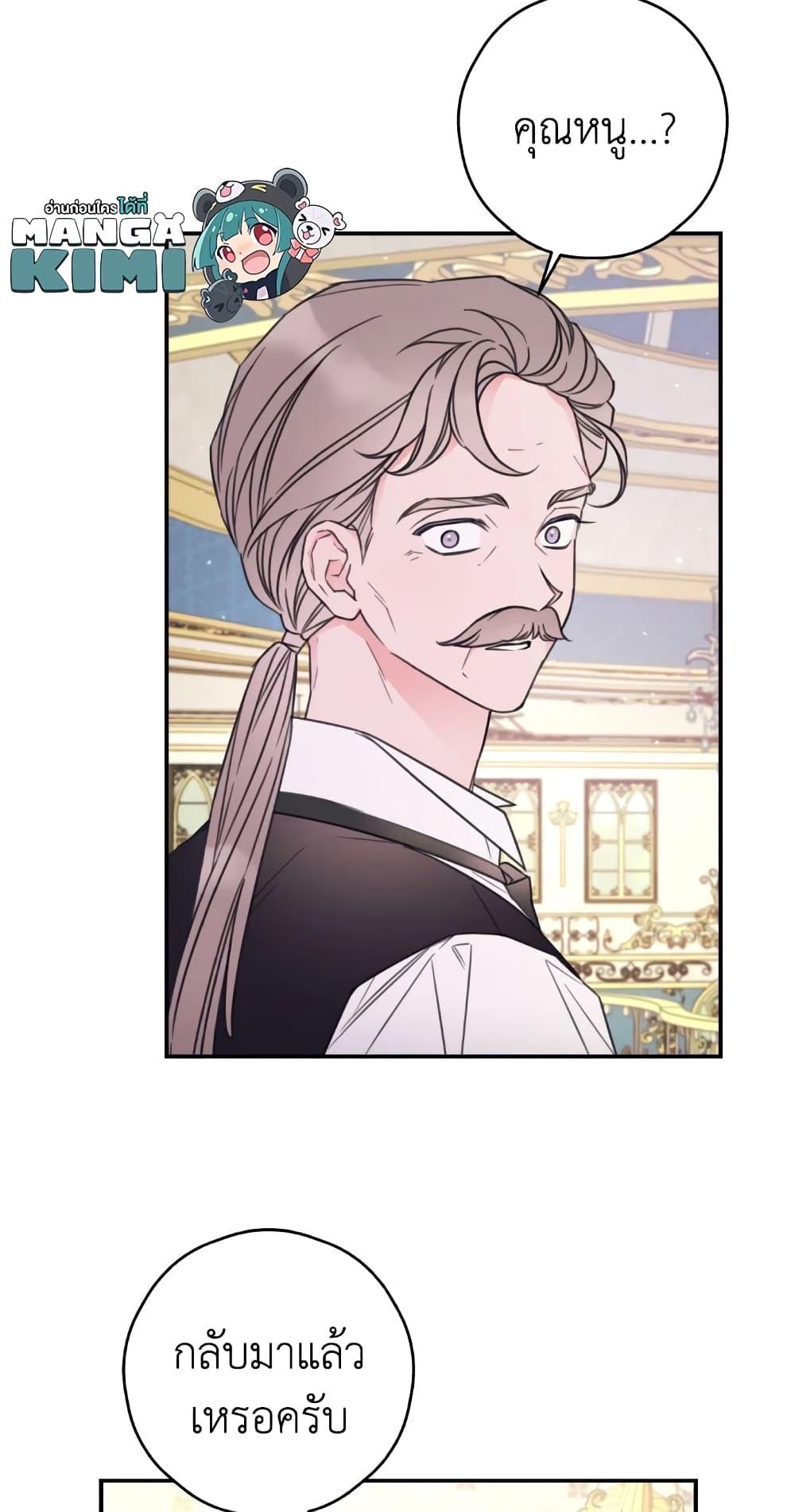 Manga-lc-com อ่านมังงะ อ่านการ์ตูน ออนไลน์ ฟรี I Will Live This Life as a Supporting Character ตอนที่ 1 2 3 4 5 6 7 8 9 10 11 12 13 14 ฟรี ไม่มีโฆษณา Manga-lc - อ่าน มังงะ อ่าน การ์ตูน ออนไลน์ อ่านมังงะ ฟรี