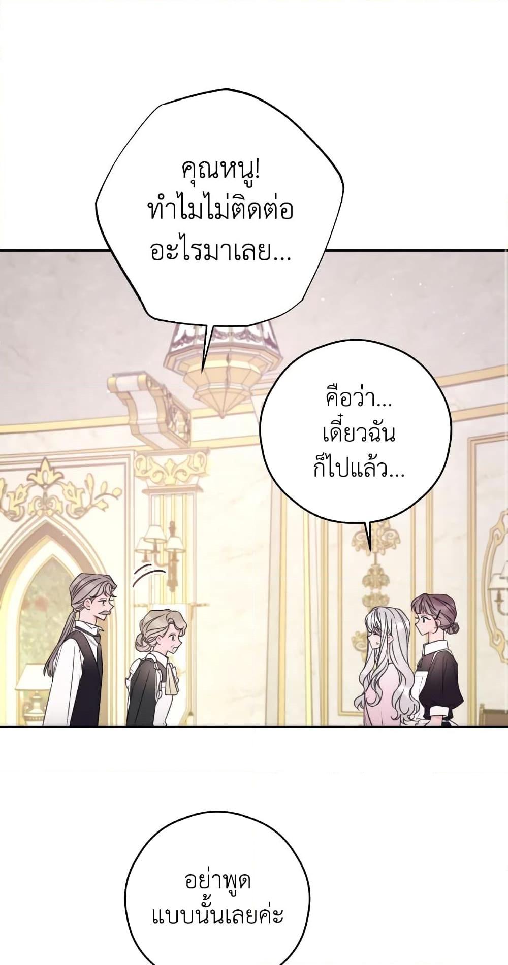 Manga-lc-com อ่านมังงะ อ่านการ์ตูน ออนไลน์ ฟรี I Will Live This Life as a Supporting Character ตอนที่ 1 2 3 4 5 6 7 8 9 10 11 12 13 14 ฟรี ไม่มีโฆษณา Manga-lc - อ่าน มังงะ อ่าน การ์ตูน ออนไลน์ อ่านมังงะ ฟรี