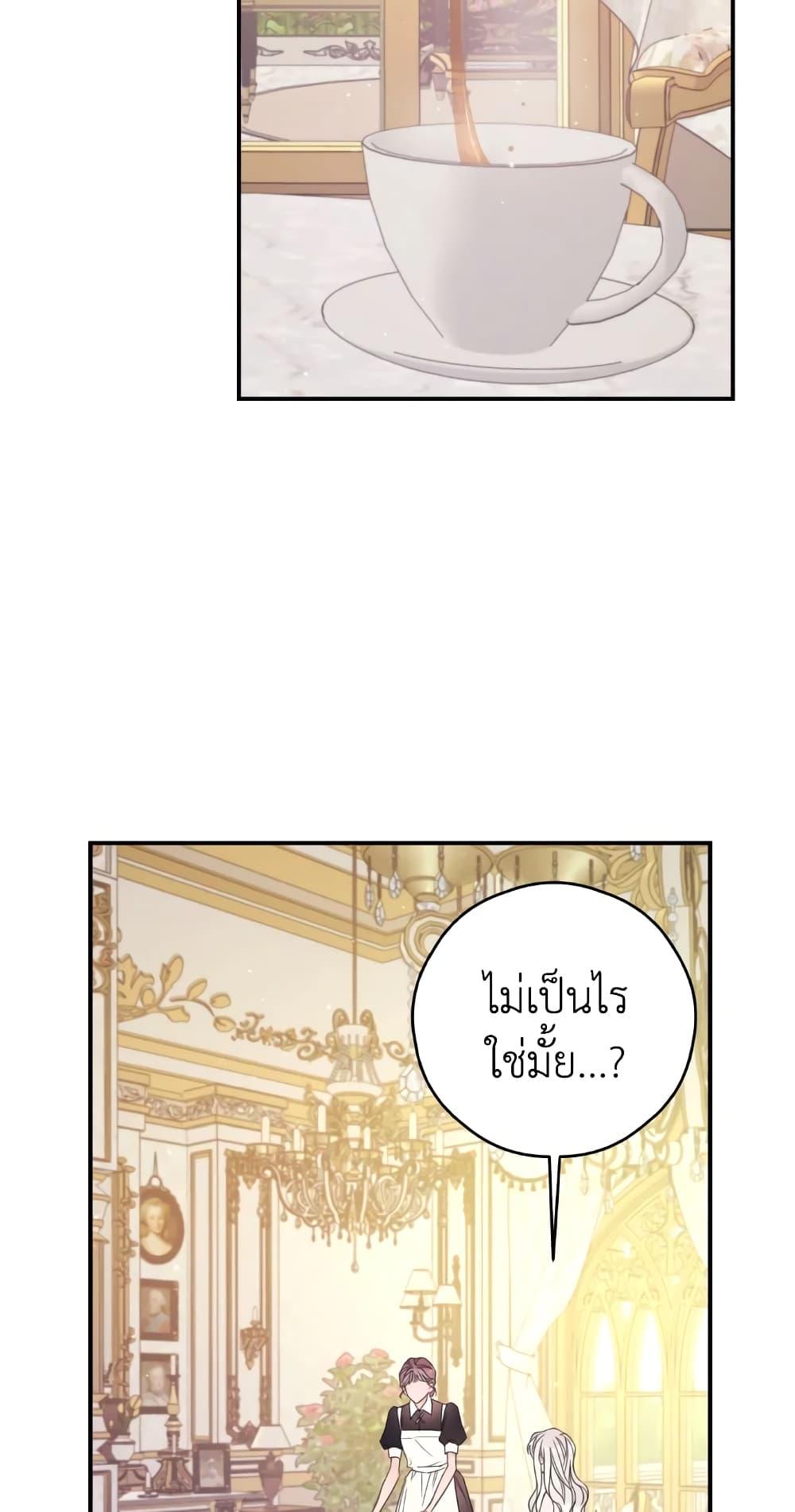 Manga-lc-com อ่านมังงะ อ่านการ์ตูน ออนไลน์ ฟรี I Will Live This Life as a Supporting Character ตอนที่ 1 2 3 4 5 6 7 8 9 10 11 12 13 14 ฟรี ไม่มีโฆษณา Manga-lc - อ่าน มังงะ อ่าน การ์ตูน ออนไลน์ อ่านมังงะ ฟรี